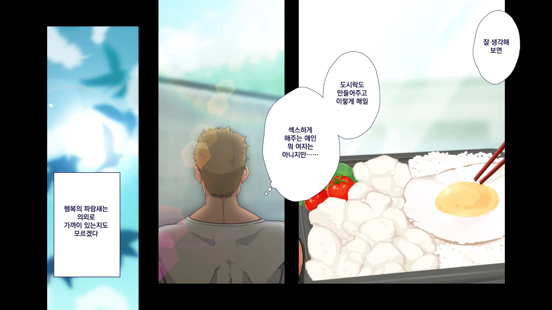 Maonaho ~Kouhen~ Maou O Mezasu Otouto Ga Ore No Nama Onaho Ni Natta Wake | 마오나홀 ~후편~